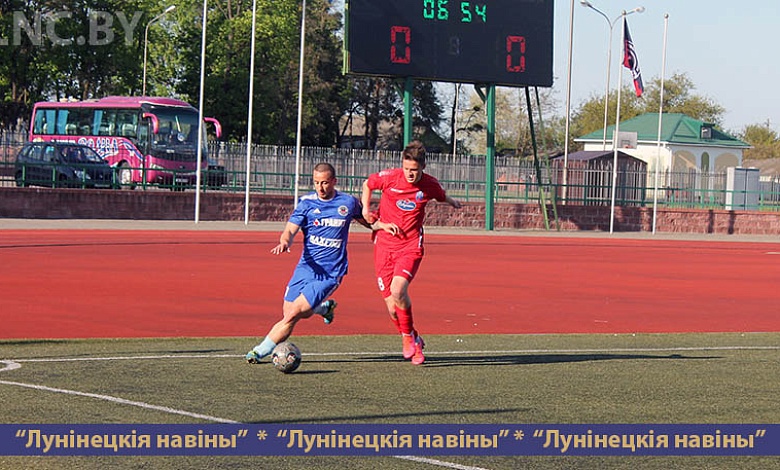 «Гранит» — «Волна». Итоги воскресного матча