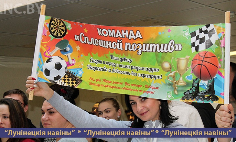 Педагоги – лучшие друзья спорта