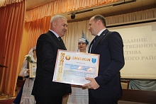 В Лунинце наградили лучших (фоторепортаж)