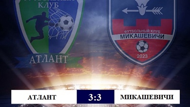 Итоги футбольного дня с участием команд Лунинетчины