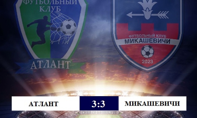 Итоги футбольного дня с участием команд Лунинетчины