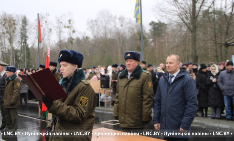 Военную присягу приняли в Лунинце