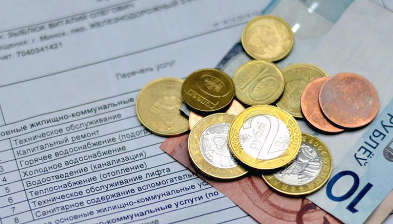 Photo of Коммуналка по «полной»: кто относится к не занятым в экономике?