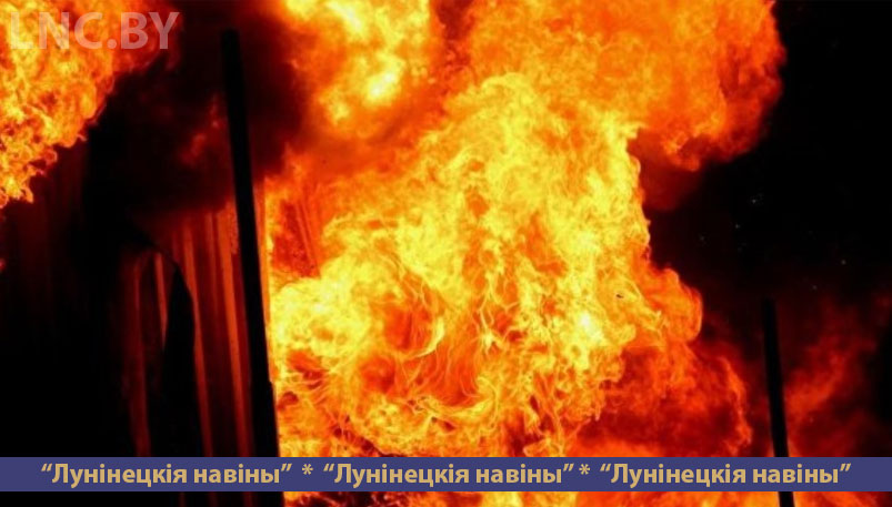 Photo of Пожар в Лугах (Лунинецкий район)