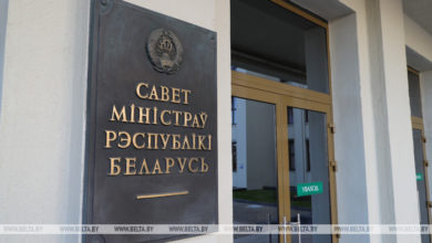 Photo of Совет Министров утвердил положение о выплате вознаграждения общественным инспекторам