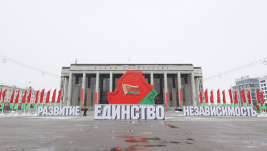 Photo of Лукашенко поручил проработать учреждение в Беларуси Дня народного единства