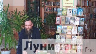 Photo of В городской библиотеке Микашевич прошло мероприятие, посвящённое Дню православной книги