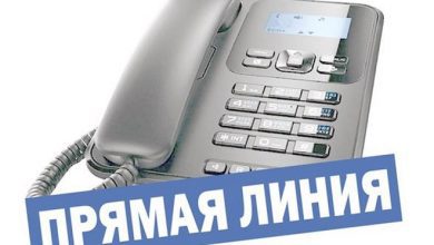 Photo of «Прямая телефонная линия» заместителя руководителя Лунинецкого района