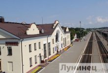 Photo of Изменение в движении поездов Лунинец — Житковичи — Лунинец
