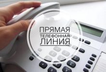 Photo of «Прямая телефонная линия» с первым заместителем руководителя Брестской области