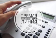 Photo of Заместитель руководителя Лунинецкого района проведёт «прямую телефонную линию»
