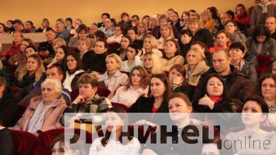Photo of Общегородское родительское собрание прошло в Лунинце