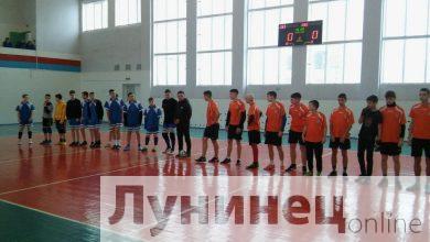 Photo of Зональные соревнования по мини-футболу прошли в Лунинецком районе