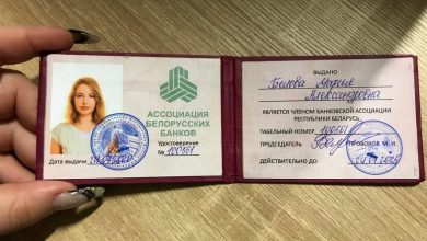 Photo of Лунинчанка потеряла более 2 тысяч рублей от действий мошенников. Будьте бдительны!
