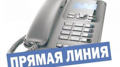 Photo of Заместитель руководителя Лунинецкого района проведёт «прямую телефонную линию»