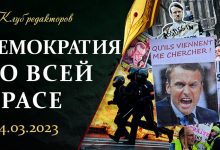 Photo of Хатынская трагедия: след украинских карателей |Пенсионный бунт |Чем обеспокоен Запад (видео)
