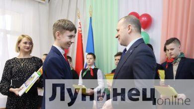 Photo of «Мы — граждане Беларуси!». Торжественное вручение паспортов в Лунинце (фоторепортаж)