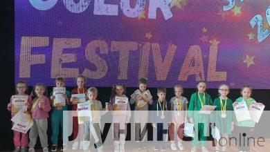 Photo of Лунинчане отмечены дипломами на “Dance Color Festival Spring”