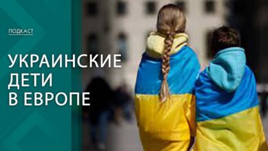 Photo of Буллинг, изоляция и колоссальные нагрузки. С чем столкнулись украинские дети в Европе?